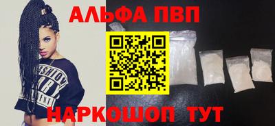 скорость mdpv Обнинск