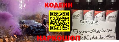 гашиш Обь