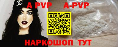 скорость mdpv Обнинск