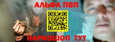 гашиш Обь