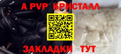 скорость mdpv Обнинск