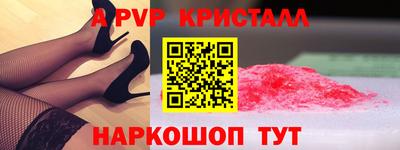 гашиш Обь