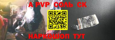 гашиш Обь