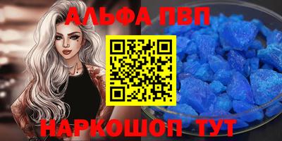 гашиш Обь