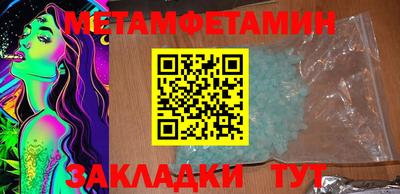 бутират Нягань