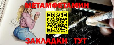 гашиш Обь