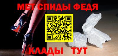 скорость mdpv Обнинск