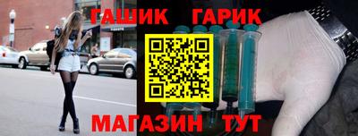 гашиш Обь