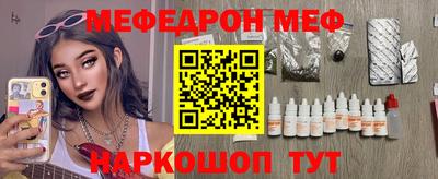 бутират Нягань