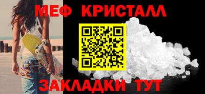 бутират Нягань