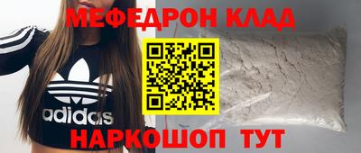 бутират Нягань