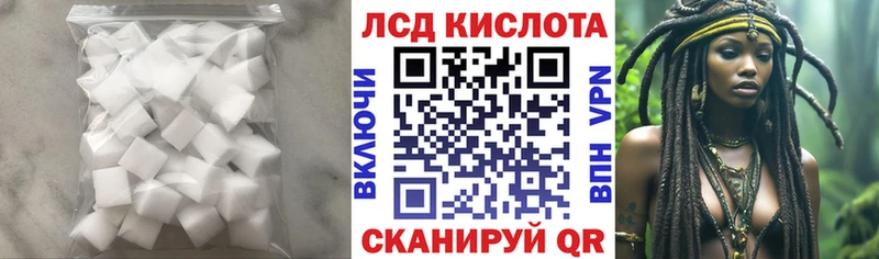 LSD-25 экстази кислота  где купить   Барабинск 