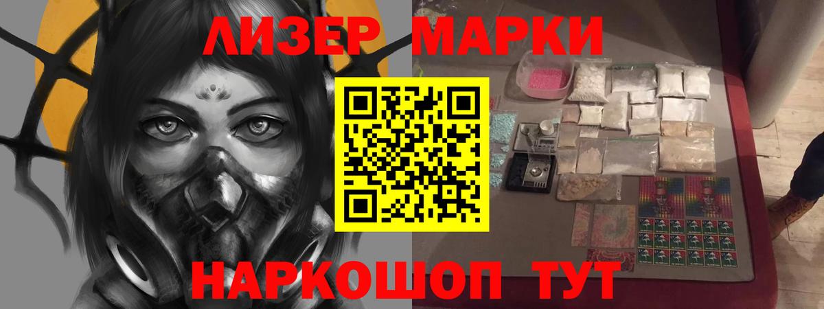 Лсд 25 экстази кислота Барабинск