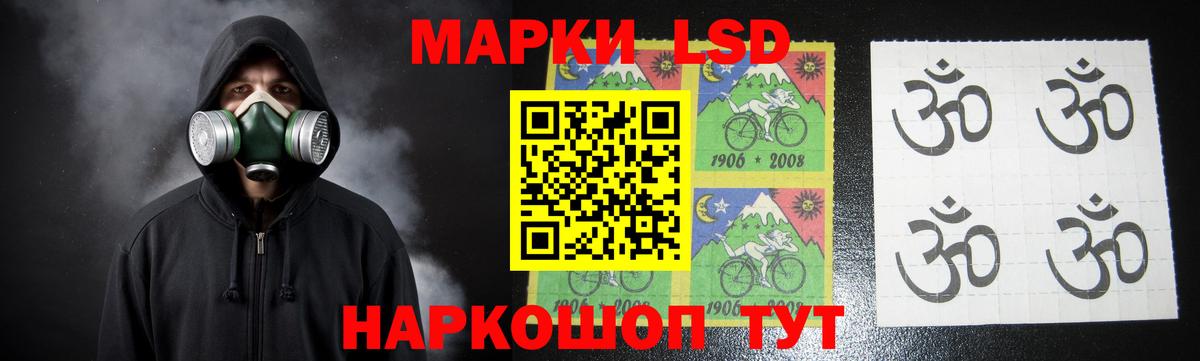 LSD-25 экстази  Вход с VPN  Барабинск  LSD-25 экстази кислота  Лсд 25 экстази ecstasy 