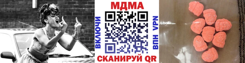 MDMA crystal Барабинск
