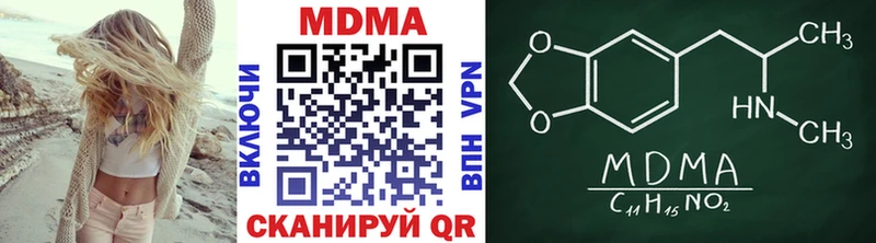 MDMA кристаллы  магазин продажи наркотиков  Барабинск 