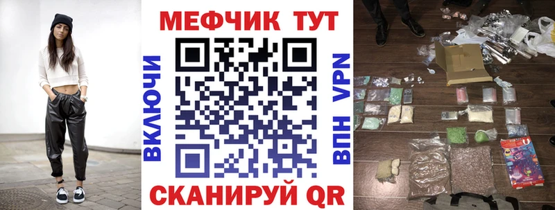 kraken   Барабинск  Меф 4 MMC 