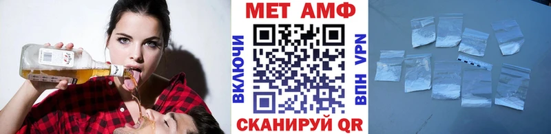 мега вход  Барабинск  Первитин пудра 