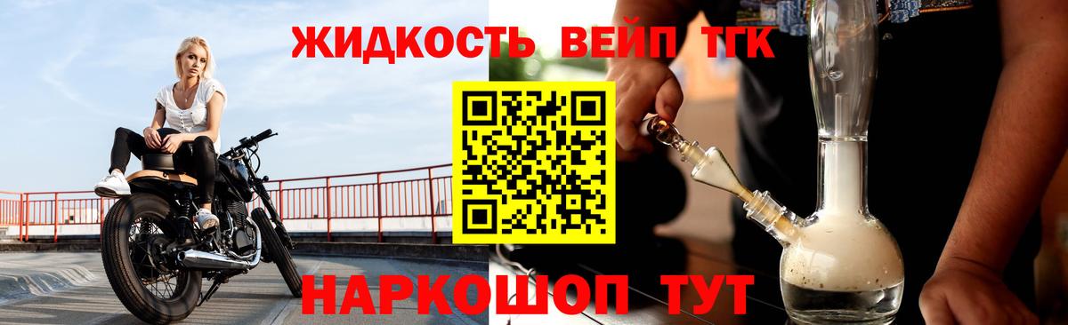 Дистиллят ТГК Wax Барабинск