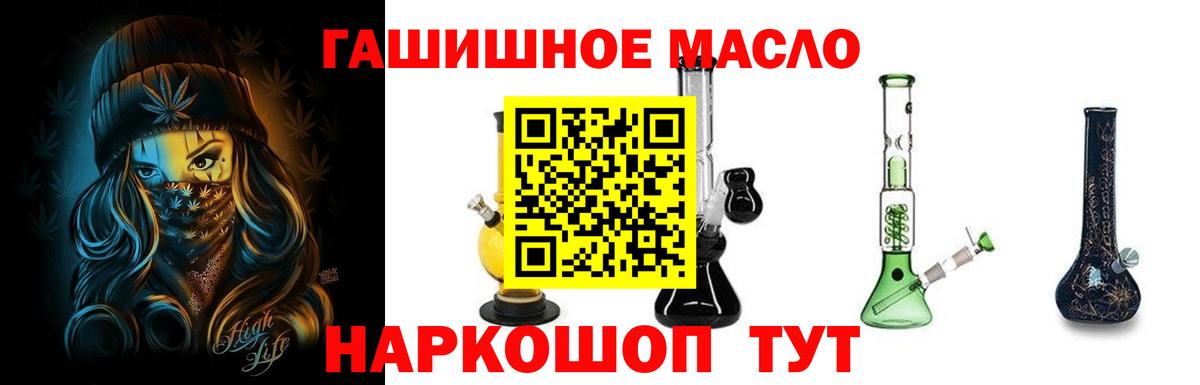 Барабинск  ТГК Wax  Вход с VPN  ТГК вейп 
