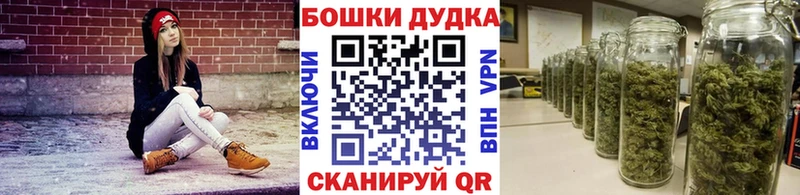 МАРИХУАНА планчик  как найти наркотики  Барабинск 