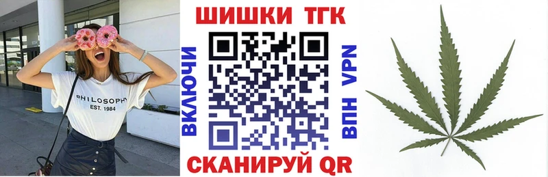 Шишки марихуана AK-47 Барабинск